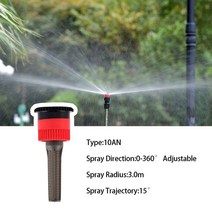 스프링클러 잔디 미니 스프링쿨러 농업용 자동 7 가지 유형의 12 인치 팝업 0 ° 360 조정 가능한 교체 산란 노즐 정원 공원 관개 도구, 5.E