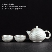 순은도자기 컵 다기 실버 탕관 주전자 차 수공예 수작업 은주전자, 옵션4
