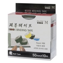 플로엠/제본라벨 50mm, 보라