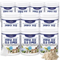 아임뉴트리 산양유 초유 효소 단백질, 10통, 420g