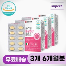 활성엽산 임신준비영양제 엽산400 임신엽산 남자엽산 활성형엽산 임신전영양제 임신초기엽산 태아건강 태아발달 가임기 납성엽산 비타민B6 비타민B12 비타민C 엽산 엽산제 엽산추천
