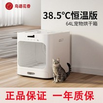 강아지드라이기 애견드라이기 펫드라이기 애완견 미용 헤어 건조 완전 자동 휴대용 강아지 여행 2 1, 2.Constant temperature