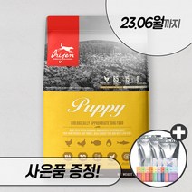 오리젠 퍼피 2kg 6kg 11.4kg 독 강아지 사료 스몰브리드 포메라니안 말티푸 푸들, 오리젠 퍼피 6kg + 우리집상전 사은품