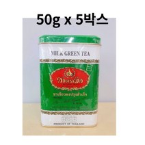 태국 차트라뮤 녹차 티백형 50개입 x 5박스 밀크티 짜이티 타이 그린티 chatramue