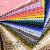 퍼스널컬러 진단천 중복없는 30컬러 10x11cm