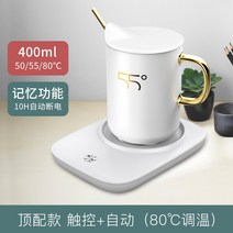 업소용제빙기 30kg 50kg 대형 투명얼음 가방 캠핑용 사각얼음 카페냉장 컵 빠른 냉장 컵 기숙사 음료 아이스 인공물 사무실 뜨거운 물, 2022 새로운 따뜻한 컵 (80 ℃까지 빠른 뜨