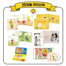 아이챌린지 25개월 아이선택 (친구와 어울리기)+놀이영상 1년 시청 / 말놀이 컴퓨터, 25개월 아이선택 (1회 배송), WEB+APP