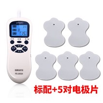 저주파 마사지기 다기능 펄스 물리 치료기 준설 경락 치료기 가정용, pg-2602a에는 +5쌍의 전용 물리 치료 전극