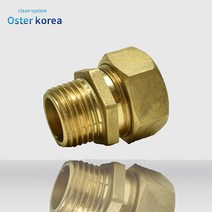오스터 대용량 3호(이물질제거+염소냄새제거) 지하수 정수기, 엑셀소켓, 15A