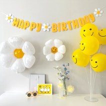 [강아지.생일파티] 하피블리 데이지꽃 스마일풍선 생일가랜드 세트, 생일 가랜드 세트A