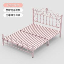 북유럽풍침대 프레임 슈퍼 싱글침대프레임 빈티지 핑크인테리어 더블 퀸 킹 엔틱, 1000mm x 1900mm, 플랫테일[직경3.8cm업그레이드]-드래곤스켈레