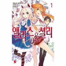 이노플리아 부유 학원의 앨리스 셜리 1, One color | One Size@1