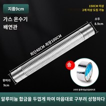 확장 굴뚝 파이프 직경 6cm 벽난로 가스 히터 배기 파이프 부품 캠핑 하이킹을위한 휴대용 굴뚝 확장 튜브 외부 90x80cm 스테인레스 스틸 은빛 1개 가스 온수기 배기관 강제 배기 직선 배기 스테인레스 스틸 알루미늄 합금 텔레스코픽 호스 배기관 액세서리 연장, E