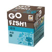 -큳타아티 고피쉬 국어 속담-1 속담보드게임 속담놀이 국어게임 교육게임 속담게임-ca판, 본상품선택