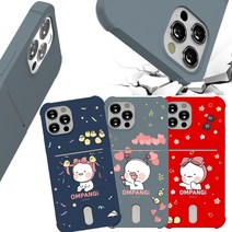 갤럭시 S21울트라 옴팡이 큐링 교통 카드 수납 포켓 컬러 젤리 소프트 캐릭터 폰 케이스