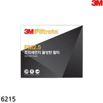 3M 포터2 트럭 미세먼지 차량용 에어컨필터 실내 에어컨용품 교체 정품 교체주기 공기 냄새 향균 에어컨히터 PM2.5 퀘퀘한 교체시기 공기정화 유해가스 에어컨냄새 국산차 헤파 환기
