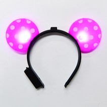 라이트 미키 머리띠, 블루