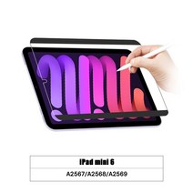 ipad pro 11 2021 m1 12.9 ipad air4 10.9 10.2 10.5 이동식 자기 인력용 종이 같은 스크린 종이 필름, 아이패드 미니 6