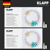 [KLAPP] 독일 클랍 30데이 마스터피스 앰플 2박스, 단품
