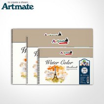 아트메이트 램브란트 워터컬러 스케치북 200g/8절/5절/4절, 램브란트 워터컬러 스케치북 4절/200g
