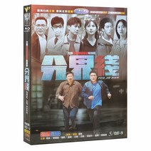 중국드라마 HD TV 시리즈 경계 DVD 디스크 140 전 작품 He Bing Zhang Guoqiang