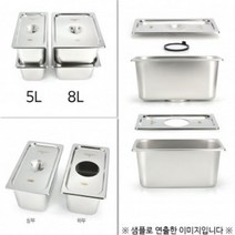 JXM981466 브이숍 식용유정제기 기름정제기 1세트 오일정제기 가정용 필터포함 8리터용 buyus, 단일옵션
