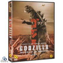 [DVD] 고질라 Godzilla 1954 - 혼다 이시로 감독. 히라타 아키히코. 일본영화