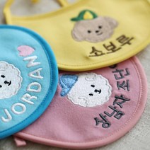 [카민프로젝트] 반려동물 스마일 베베 스카프 모음(주문제작), BLUE, S