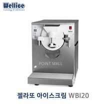 웰아이스 WBI20 젤라또아이스크림제조기 아이스크림기계