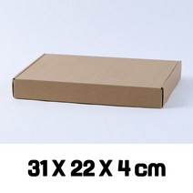 골판지 일체형 선물상자18 크라프트 큰 작은 크래프트, 207L_일체형상자(크)