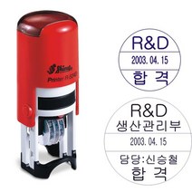 원형검사인 수납인 접수인 검사인 (R-524D) 주문제작, 빨강, 35mm