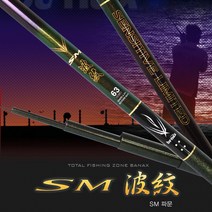 바낙스 바다낚시대 SM 파문 53 고등어 볼락 전갱이 바다민장대