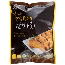 크리스피 안심텐더 한마리 (냉동), 2개, 500g