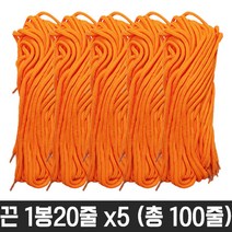 현hmvy_운동화소품 다용도끈 화끈 끈 칼라신발끈 명찰끈 도끈 신발끈 공예재료 도화끈 교구♥sngr1