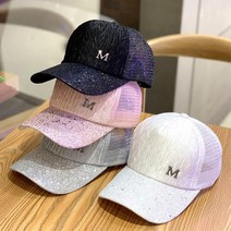 여성 메쉬 반짝이 예쁜 패션 캡모자 패션모자 데일리