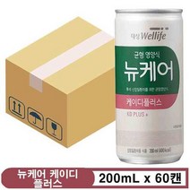 뉴케어 케이디플러스 200ml x 60캔