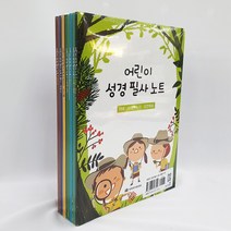 창조플러스 어린이 필사성경 노트 (필사성경 성경따라쓰기), 어린이성경필사노트_욥기_전도서