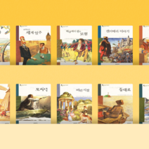 [전집대여] 푸른담쟁이 세계문학 40권, 100일 대여