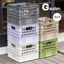 [가우덴] 수납 감성 우유 상자 캠핑 밀크 박스 1+1, 색상1:그레이. / 색상2:베이지, 상세 설명 참조