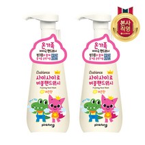 베비언스 핑크퐁 버블핸드워시 레몬향 270ml 2개, 선택완료, 버블 레몬향 270ml 2개