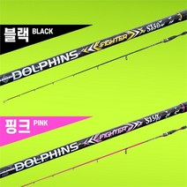브랜드없음 [일성조구] 돌핀스 S150 양어장 좌대 유료낚시터, 선택완료