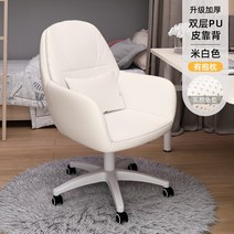 인체공학 자세바른 책상 컴퓨터의자 사무실회장님의자, 나일론 발, 고정 팔걸이, 등받이 베이지