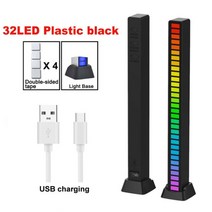 조종간 비행기 조이스틱 전투기 호타스 비행 시뮬레이터 PC 게임 led 조명 rgb 사운드 제어 조명 앱 제어 음악 리듬 다채로운 픽업 램프 dj 디스코 자동차 tv 컴퓨터, CHINA_32LED Black USB