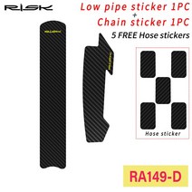 자전거프레임 픽시프레임 로드 MTB 산악 자전거 카본 프레임 위험 RA149 자전거 체인 보호 스티커 프레임, 04 RA149-D