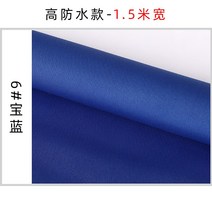 천막원단 두꺼운 방수 패브릭 for tent striped 600d oxford awning ripstop cloth 폴리에스터 섬유 야외 바느질 측정기 diy, 6 로열 블루