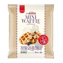 삼립 학교 학원 회사 아침 야식 삼립 레디비 정통와플 미니 냉동 600g 2봉 빵 도넛 만쥬 브레드 간식, 3세트