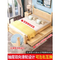 침대프레임 가정집 오피스텔 풀 원목 침대 모던 심플홈 1 5 공장 12, 1000mmX2000mm, 옵션12, 프레임 구성