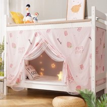 벙커침대 학생 기숙사 블랙 아웃 침대 커튼 원사 상단 및 하단 이층 모기장 키즈 침실 홈 장식, 05 05