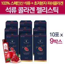 석류콜라겐젤리30개입 피부장벽관리식품 생콜라겐 이너뷰티석류콜라겐 히알콜라겐 식물성에스트로겐 엘라그산 저분자콜라겐 다이펩타이드 저분자피쉬콜라겐 히알루산 히알루룬산, 20g