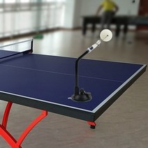 셀프탁구연습 놀이 게임 기계 핑볼 핏퐁 핑퐁 실내유산소운동 홈트 혼자하는 싱글리턴볼 탁구연습기계